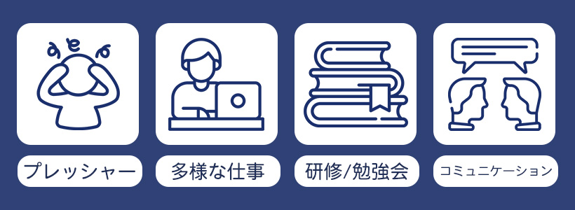 鍼灸師の仕事がしんどいと言われる理由